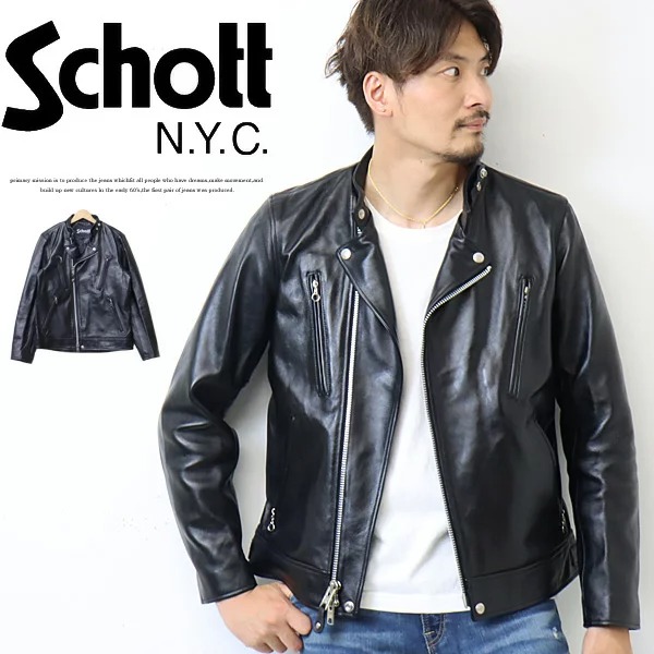 楽天市場】Schott ショット ダブル ブレスト ライダースジャケット