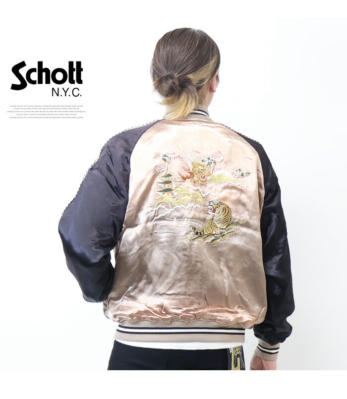楽天市場】Schott ショット レーヨン エイジング スカジャン メンズ