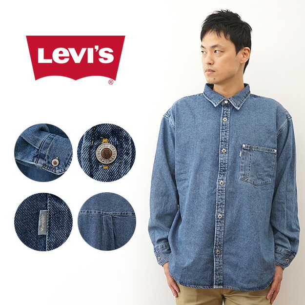 楽天市場】Levi's（リーバイス） シルバータブ オーバーサイズ デニム