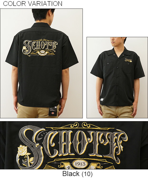 楽天市場】Schott（ショット） 刺繍 TC ワーク シャツ ローズ WORK