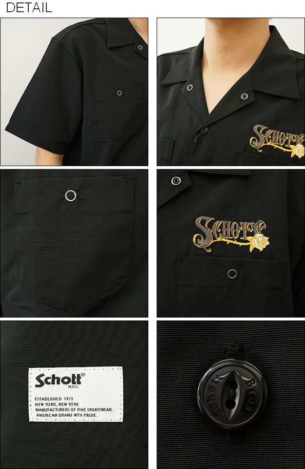 楽天市場】Schott（ショット） 刺繍 TC ワーク シャツ ローズ WORK