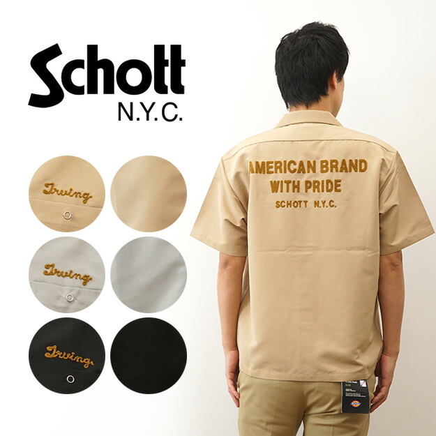 楽天市場】Schott（ショット） 刺繍 ワーク シャツ TC WORK SHIRT
