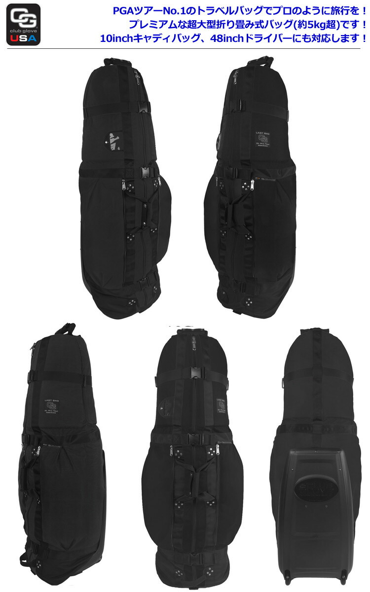 楽天市場】【トラベルバッグ】CLUB GLOVE クラブグローブ Last Bag XL