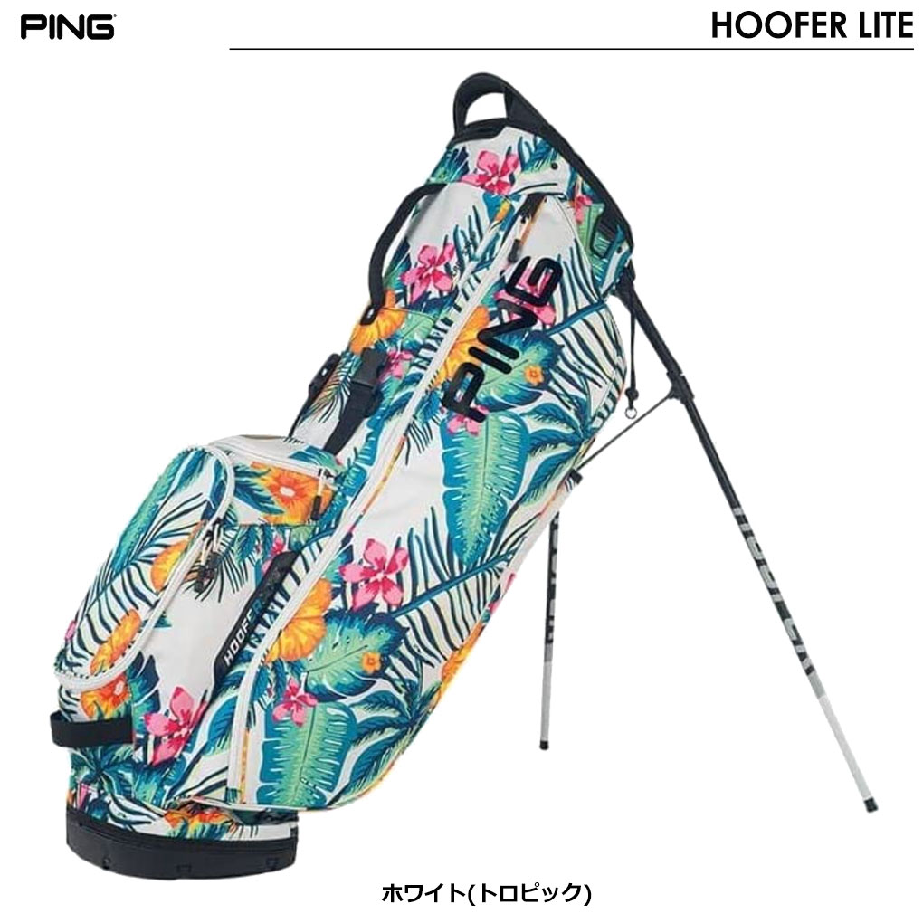 楽天市場】ピン PING キャディバッグ 9型 HOOFER LITE フーファー