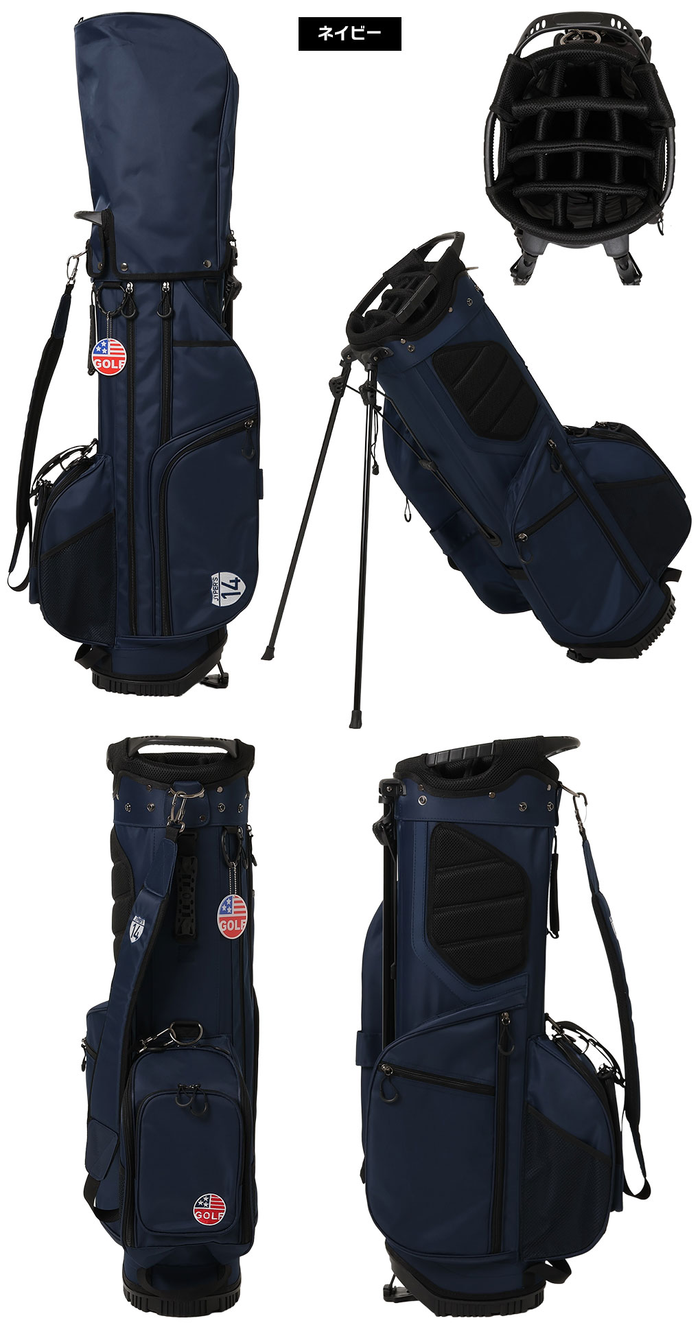 楽天市場】OOWLS 14分割 スタンドキャディバッグ 9.5型 軽量 47インチ