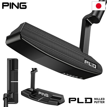 楽天市場】ping pld putter anser2（シャフト長さ33インチ）（スポーツ