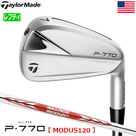 テーラーメイド P770 6本セット モーダス120x メーカーカスタム