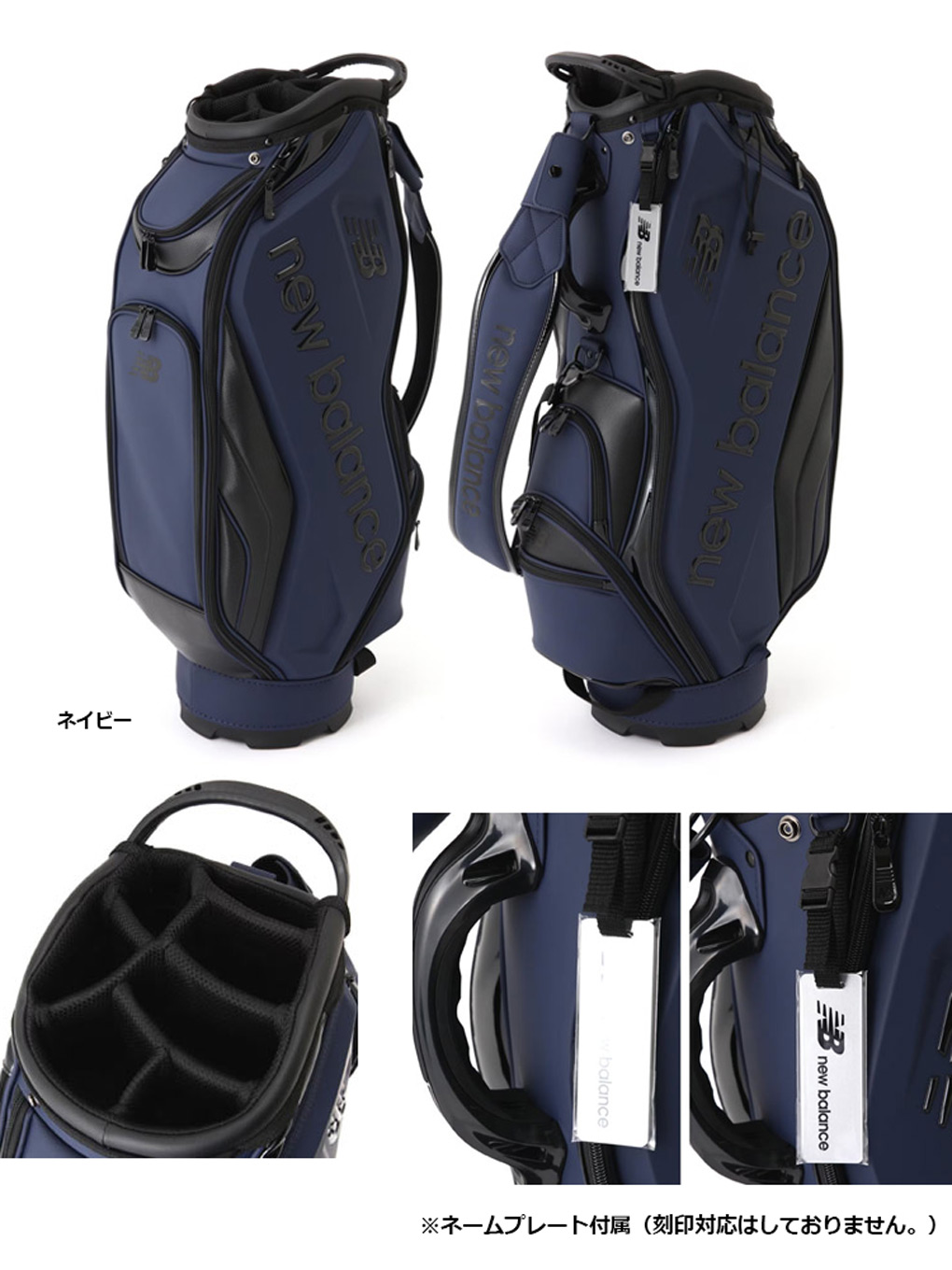楽天市場】ニューバランスカートバッグ 012-4980003 ゴルフ キャディ