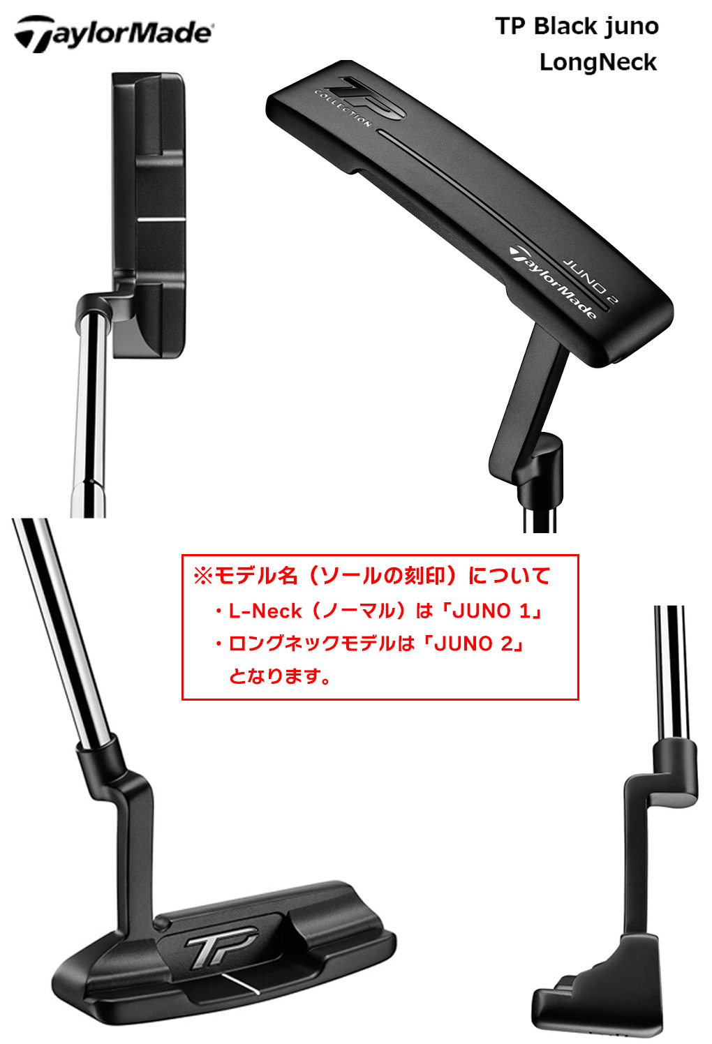 楽天市場】テーラーメイド 2024 TP Black juno LongNeck パター 右用