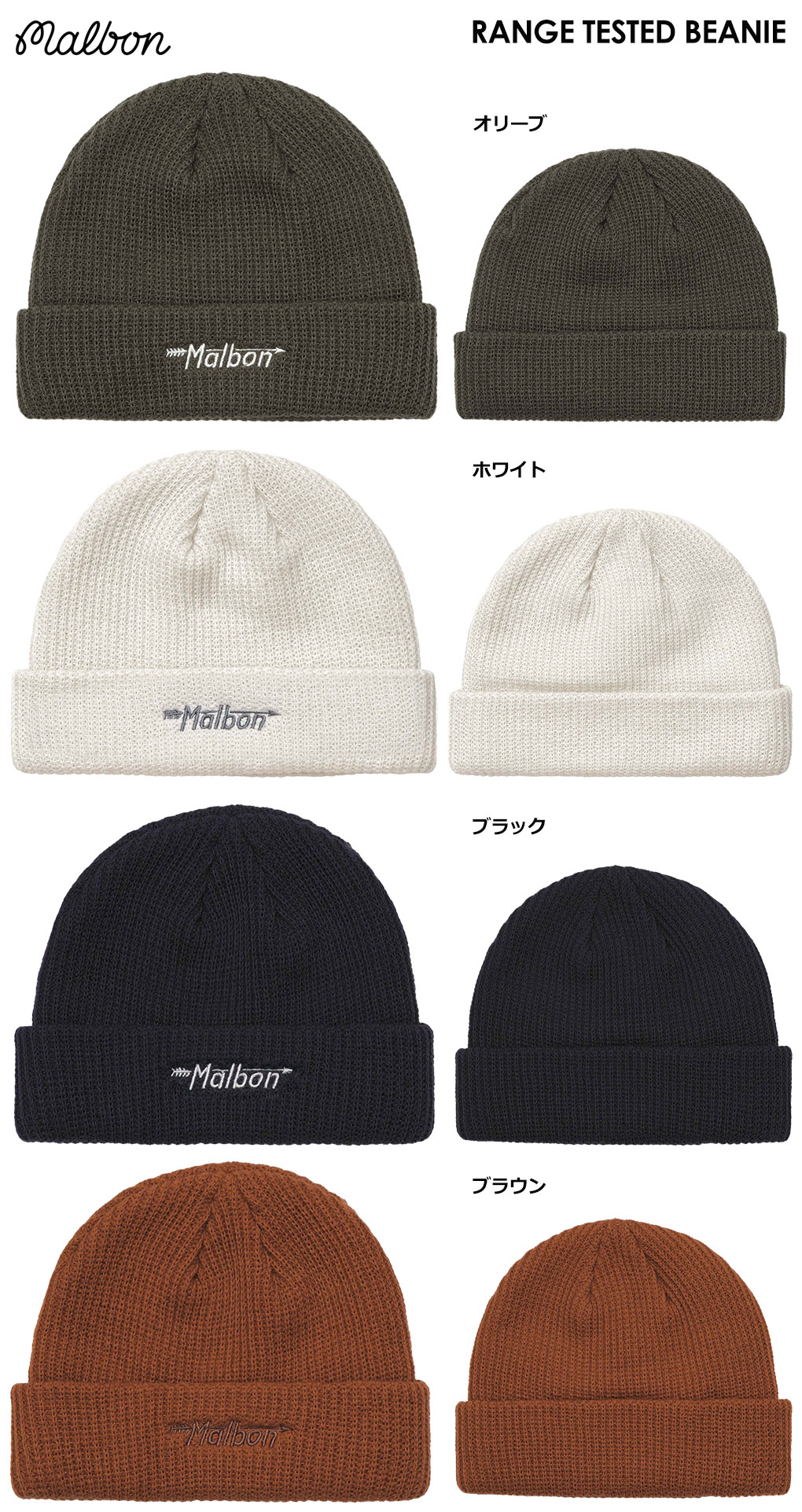 楽天市場】Malbon Golf RANGE TESTED BEANIE メンズ ゴルフキャップ