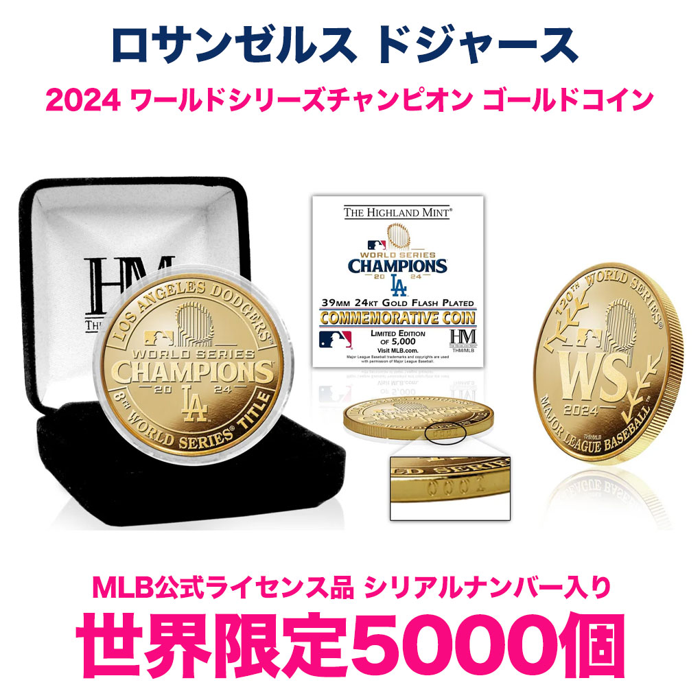 楽天市場】大谷翔平 2024 ワールドシリーズチャンピオン 記念コイン