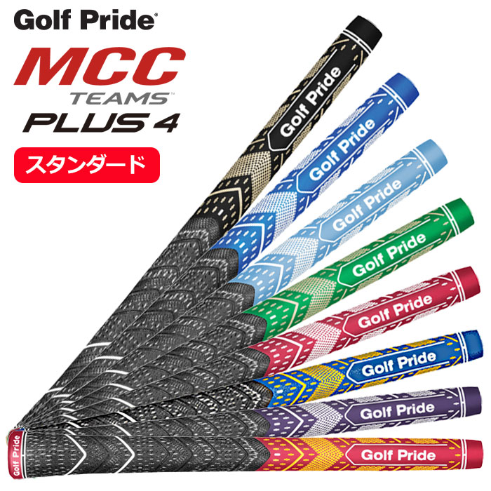 楽天市場】ゴルフプライド MCC PLUS4 TEAMS マルチコンパウンド プラス