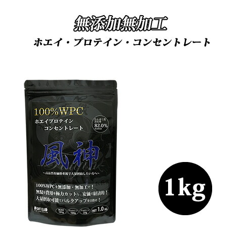 ホエイプロテイン 無添加 1kg」の人気商品一覧 | 安い商品を通販サイト