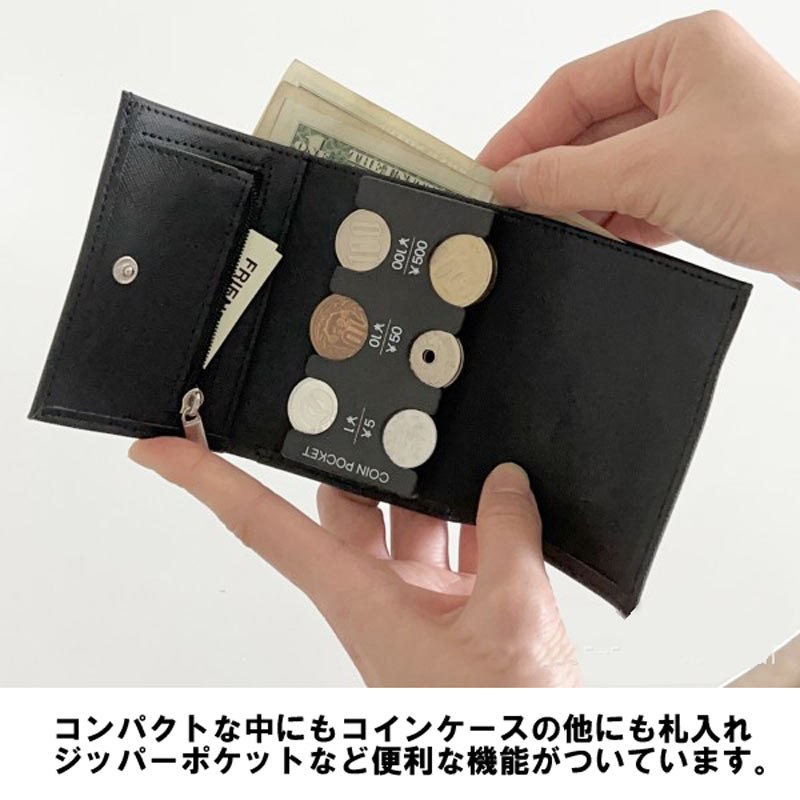 楽天市場】速い コインケース 小銭入れ 便利 多機能 コンパクト 三