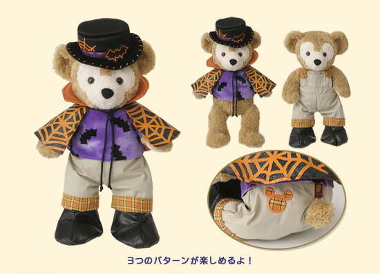楽天市場】Duffy(ダッフィー)ハロウィン・コスチュームセット