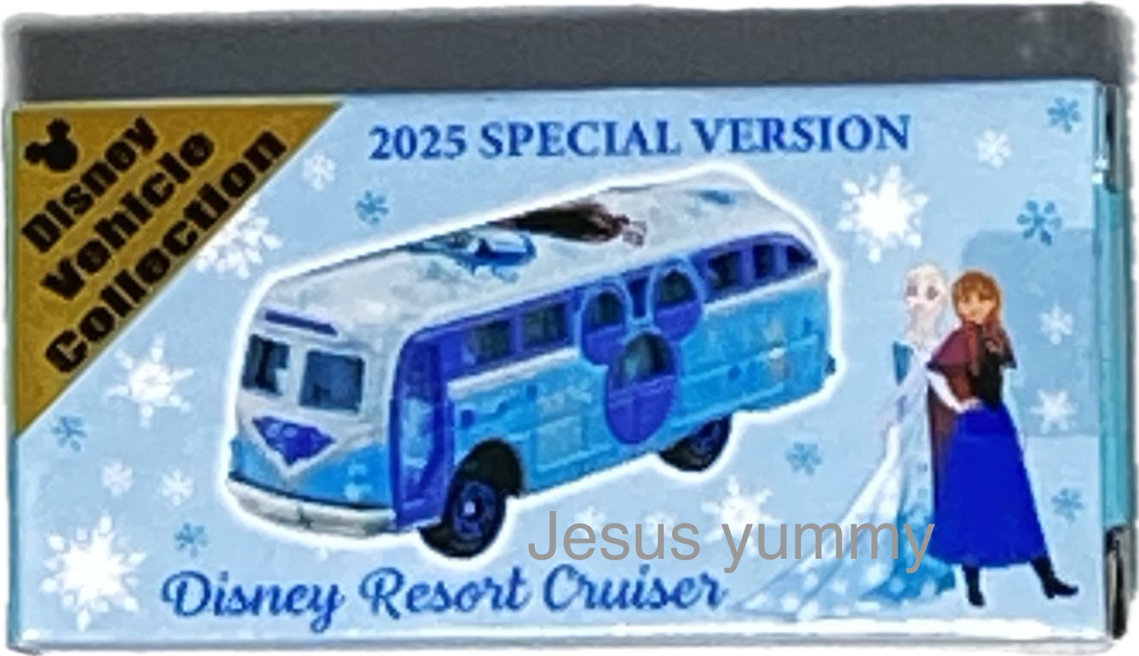 楽天市場】トミカ アナとエルサのフローズンファンタジー 2025