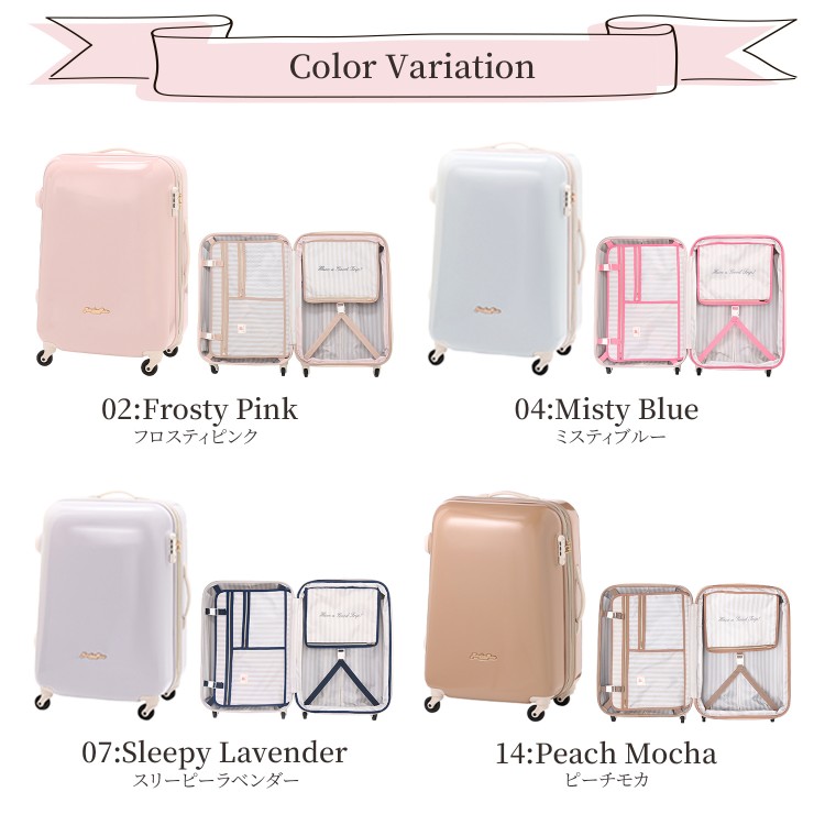 楽天市場】【 公式 】 スーツケース キャリーケース レディース 修学