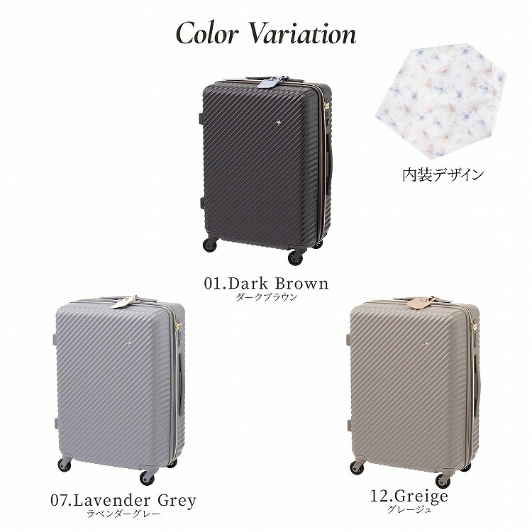 楽天市場】【 公式 】 スーツケース ジュエルナローズ HaNT コラボ