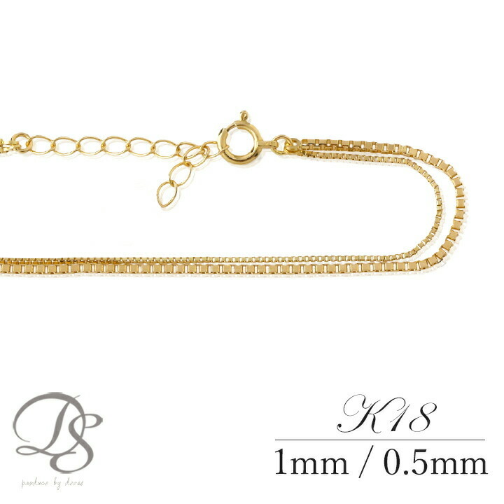 楽天市場】18金 ブレスレット k18 レディース シンプル 2連 ベネチアン