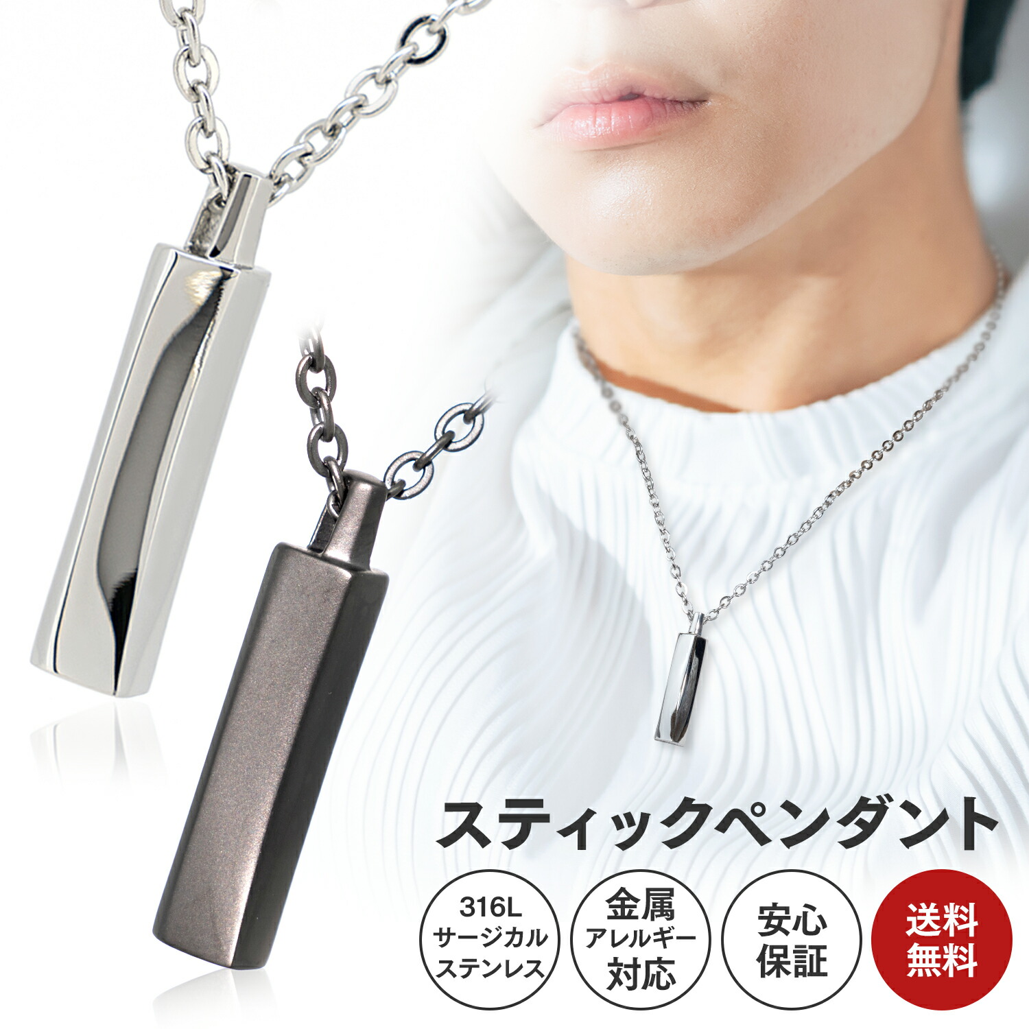 楽天市場】Napist ネックレス メンズ 人気 ペンダント アクセサリー