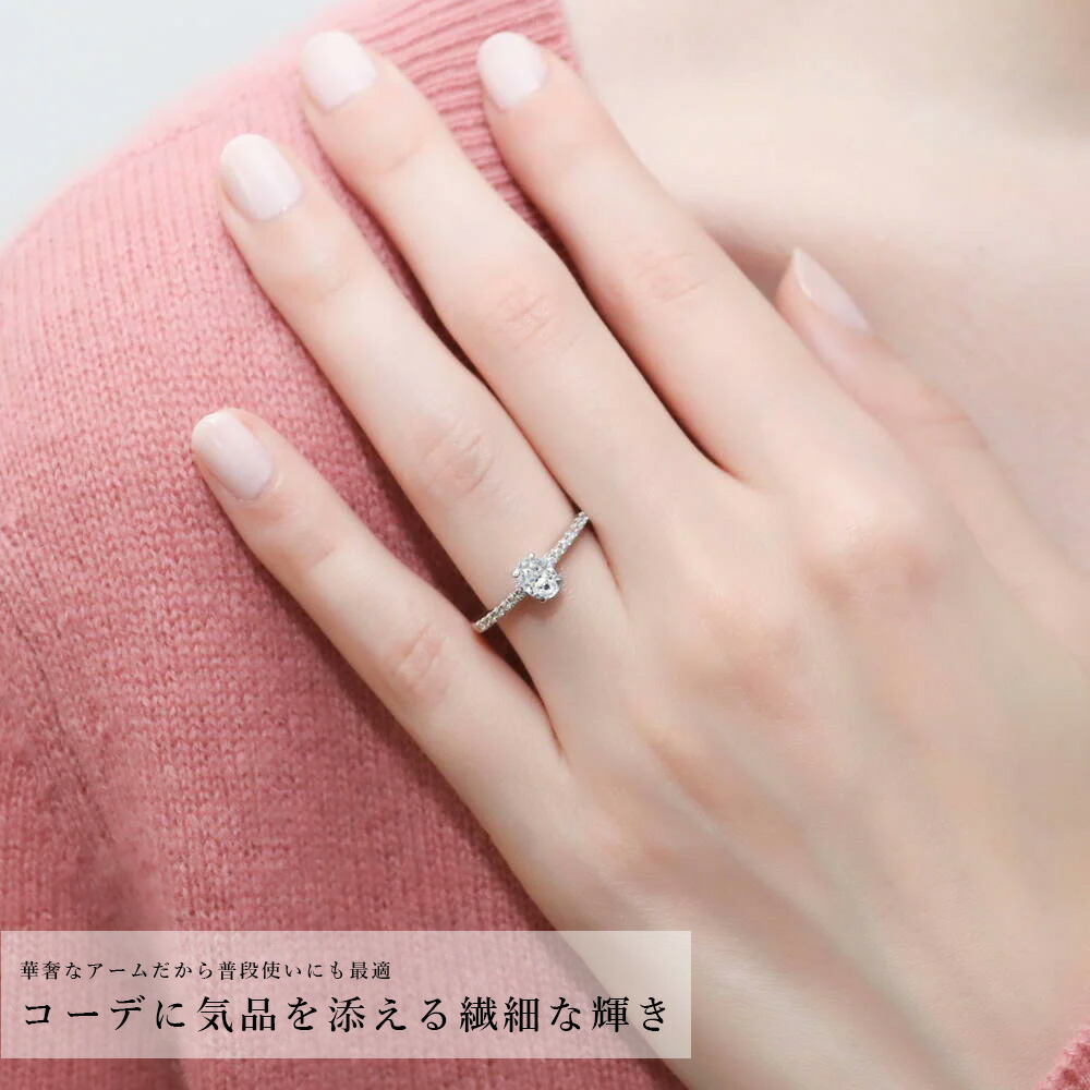 楽天市場】【在庫限り半額・ネコポス便配送】0.85ct ソリティア リング
