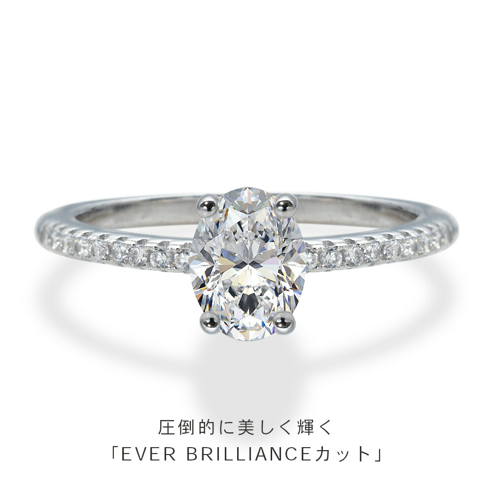 楽天市場】【在庫限り半額・ネコポス便配送】0.85ct ソリティア リング
