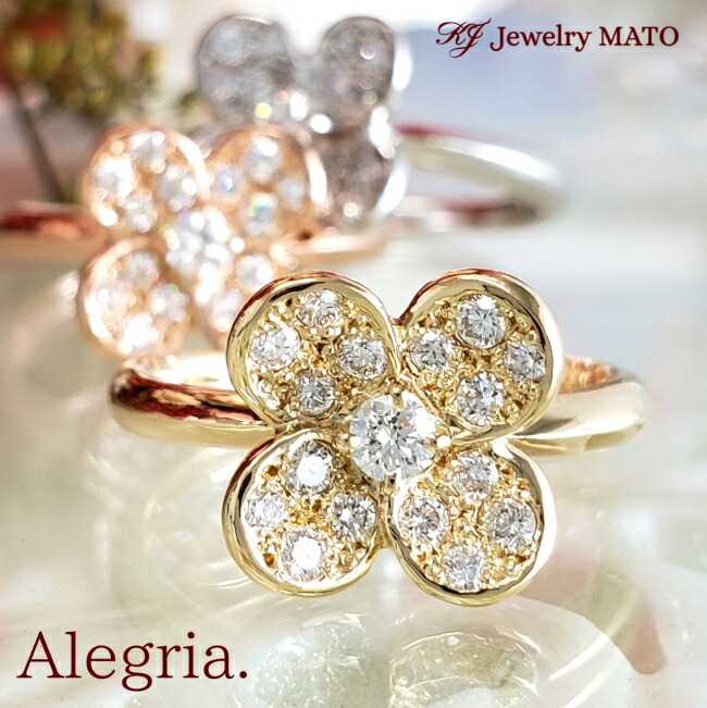 楽天市場】フラワーリング アレグリア k18 ダイアモンド 受注制作
