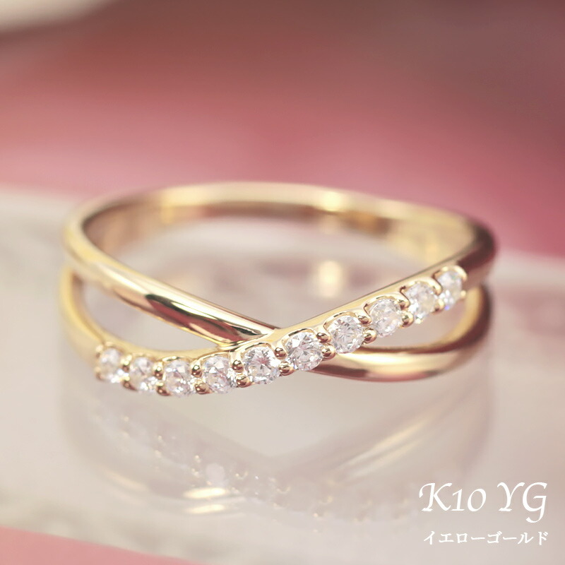 楽天市場】K10 テンダイヤモンド クロス リング 0.18ct 【Hカラー SI