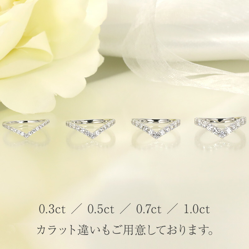 楽天市場】pt950【0.5ct】エーデルV字 ダイヤ エタニティ リング