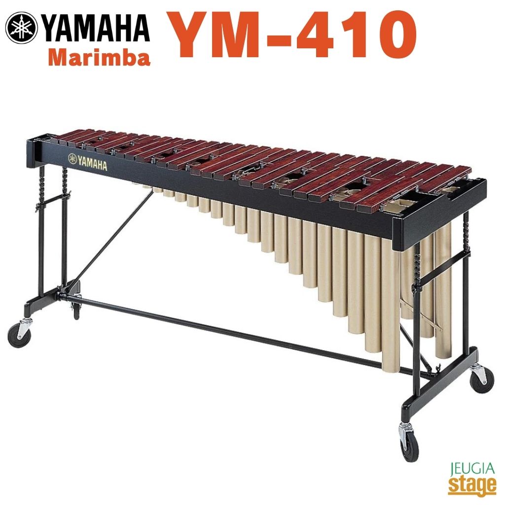 楽天市場】YAMAHA YM-410ヤマハ マリンバ コンサートパーカッション