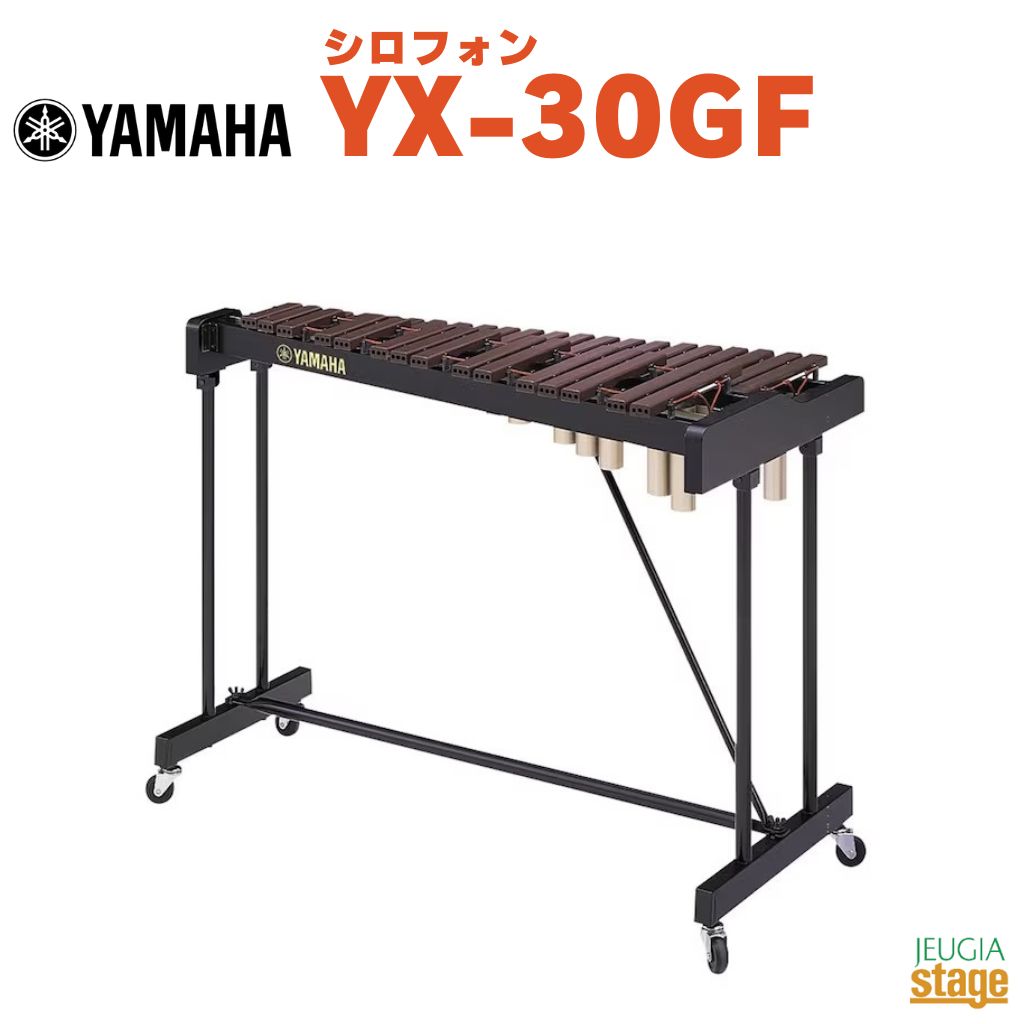 楽天市場】木琴（ブランドヤマハ）（パーカッション・打楽器｜楽器