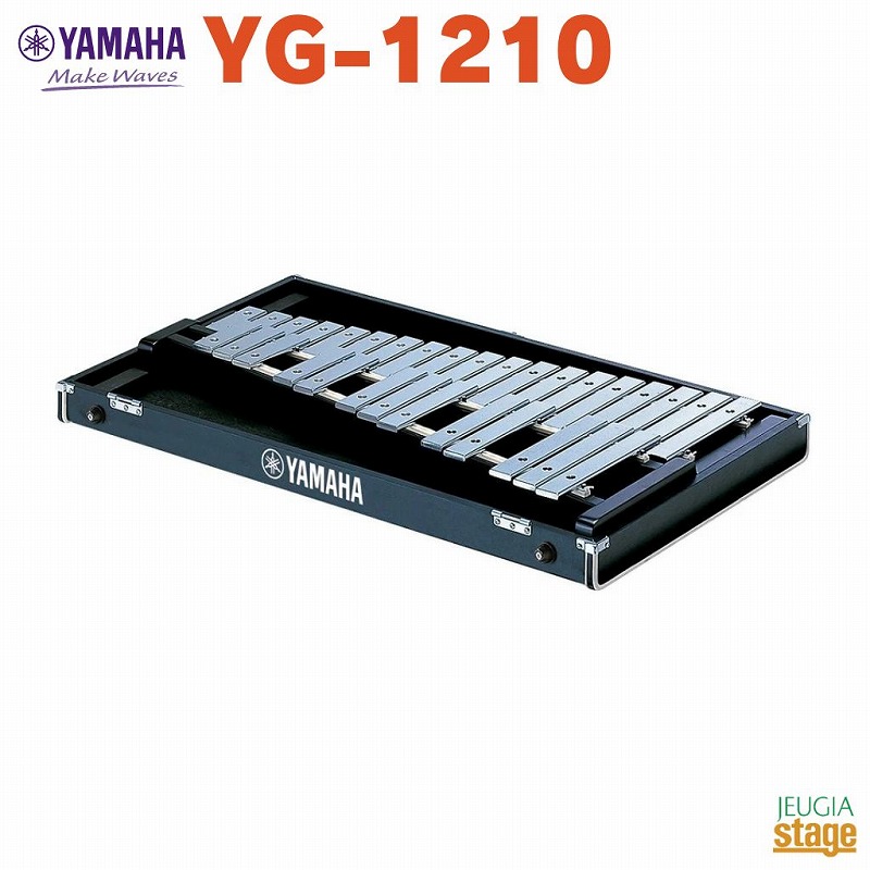 楽天市場】グロッケン（ブランドヤマハ）（パーカッション・打楽器