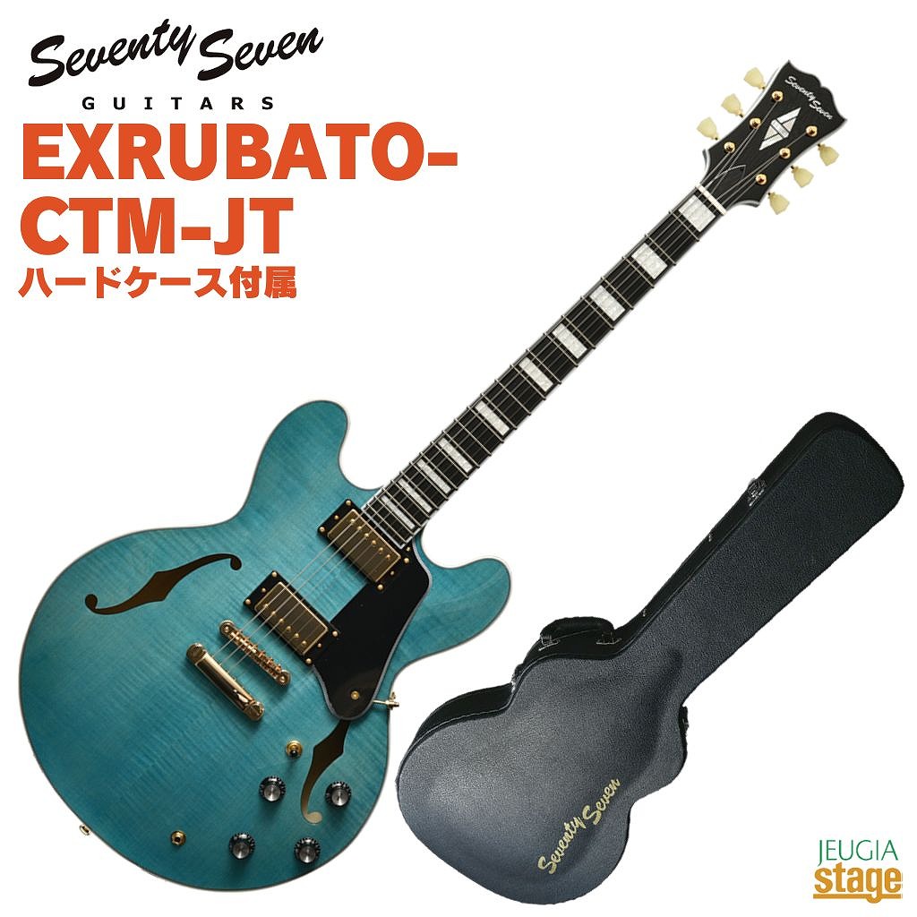 楽天市場】Seventy Seven Guitars EXRUBATO-CTM-JT AMB Aquamarine