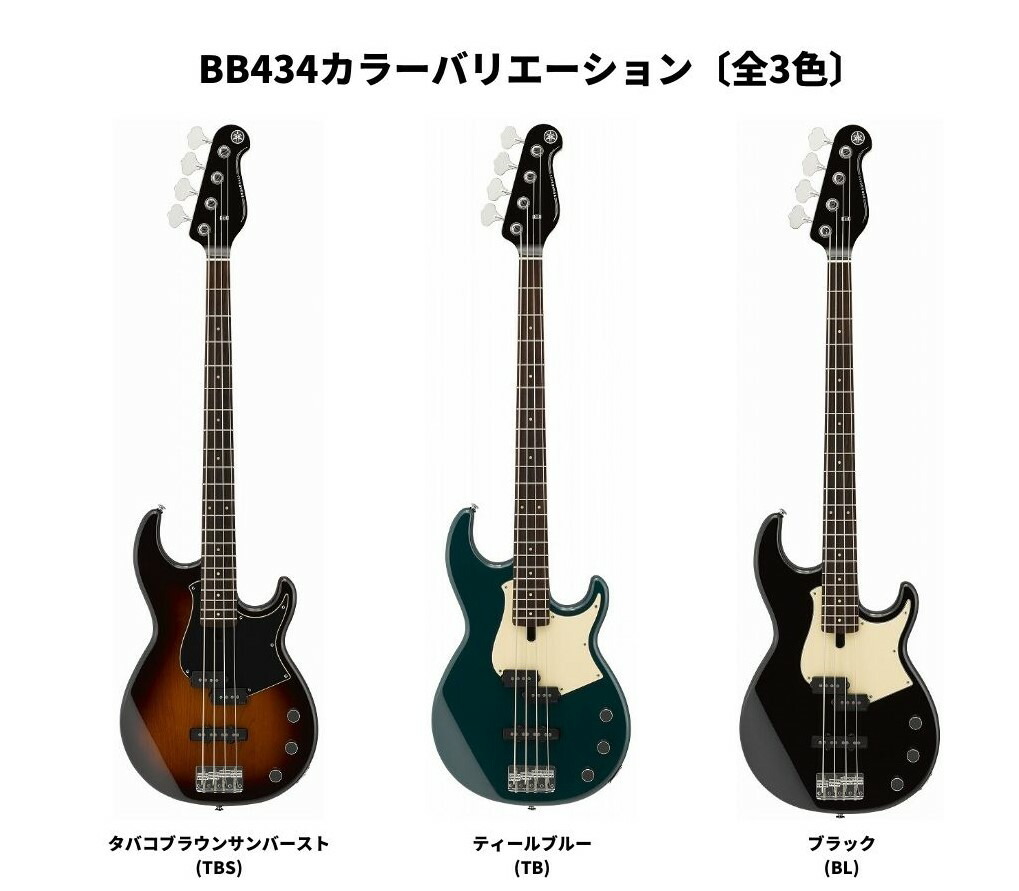 楽天市場】YAMAHA BB434 TBヤマハ エレキベース BBシリーズ ティール
