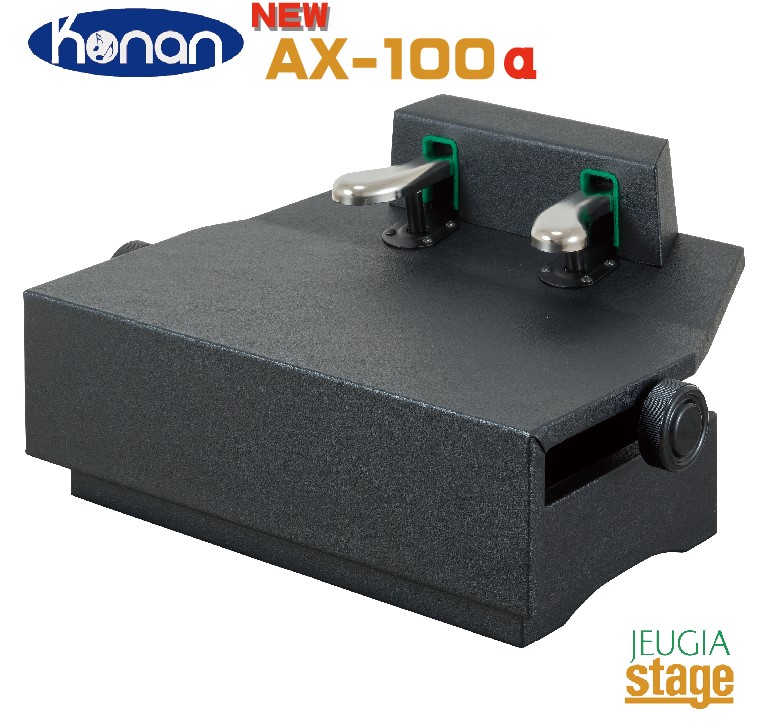 ピアノ補助ペダル 吉澤」の人気商品一覧 | 安い商品を通販サイトから