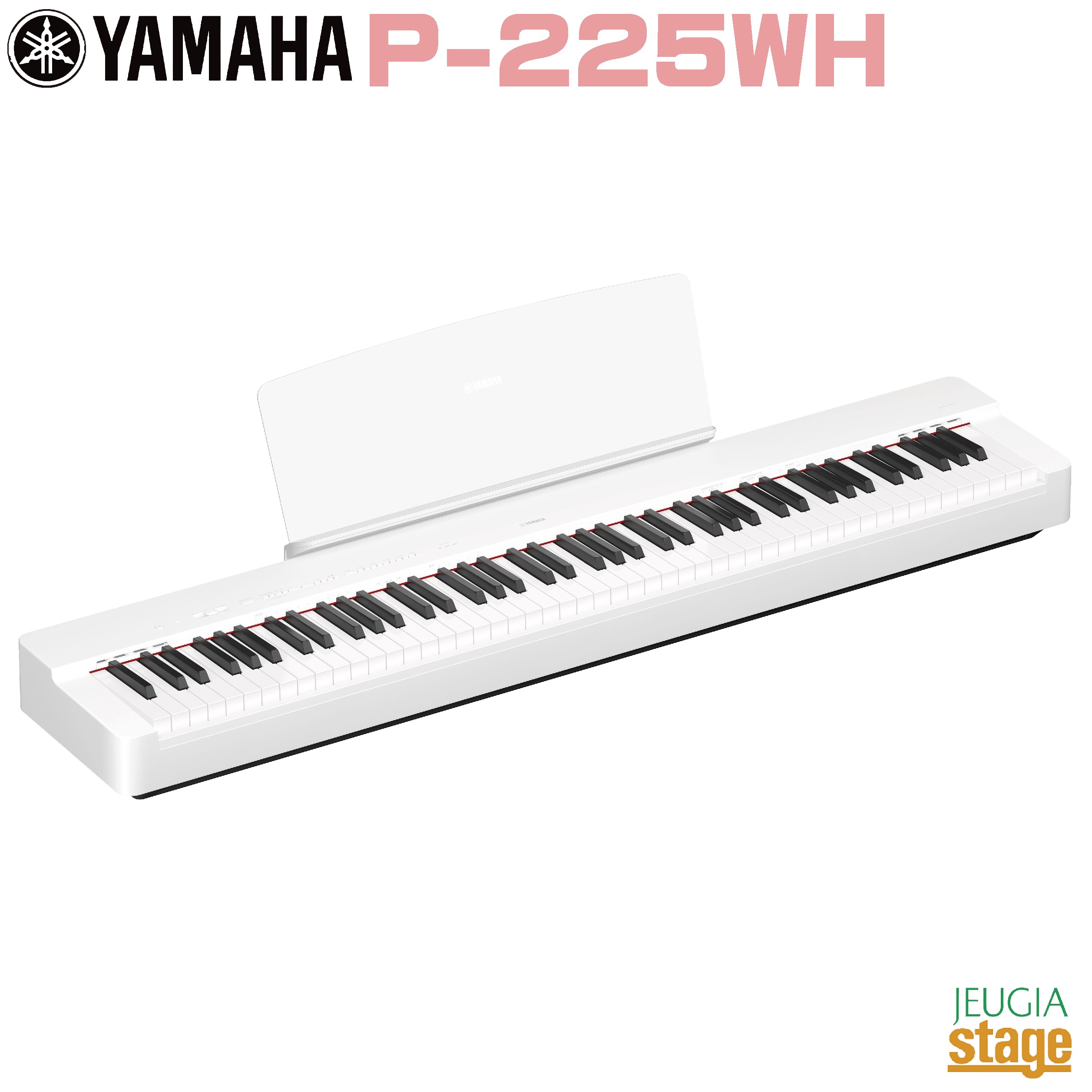 楽天市場】【期間限定特価】YAMAHA P-225WHヤマハ 電子ピアノ P