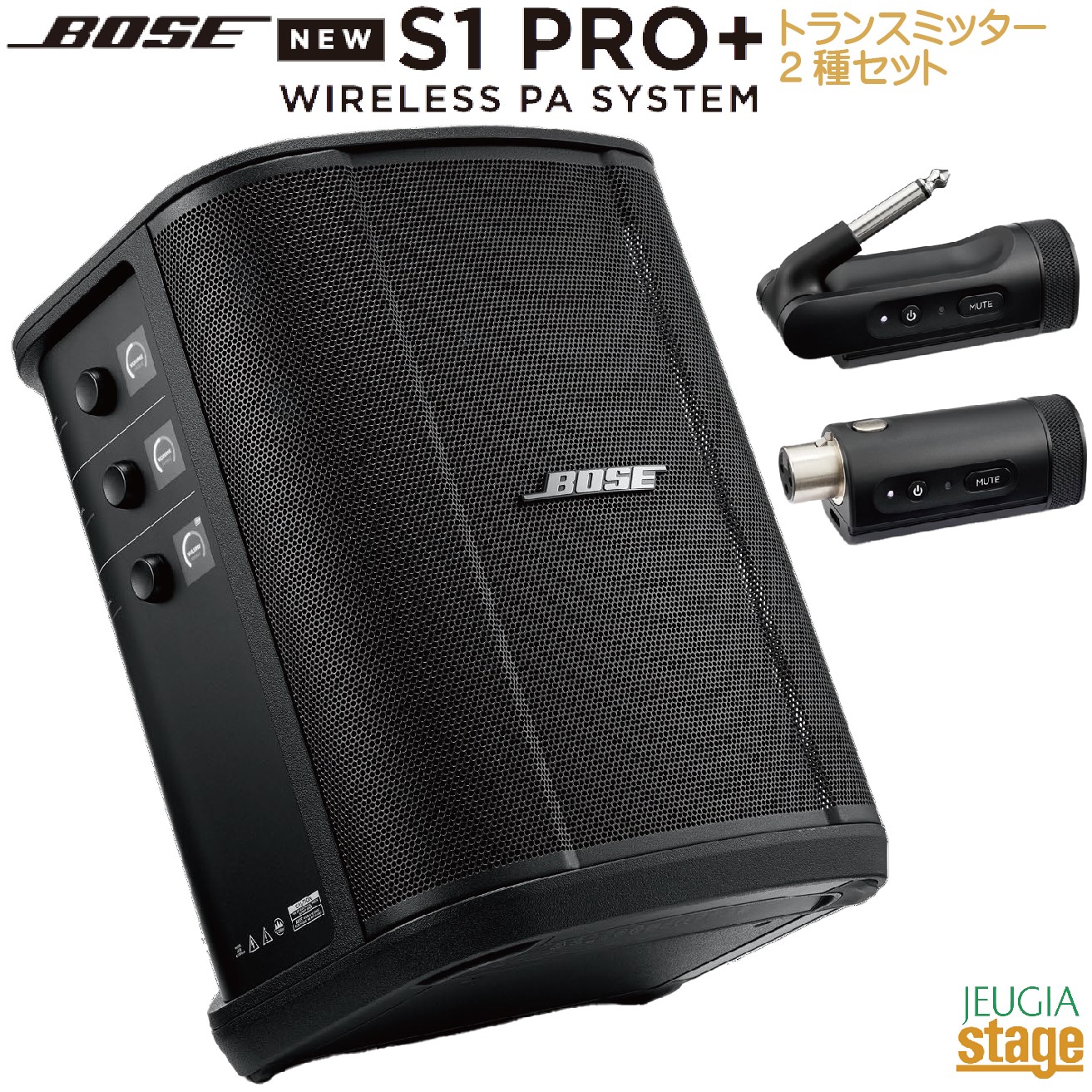 楽天市場】bose s1pro 2台の通販