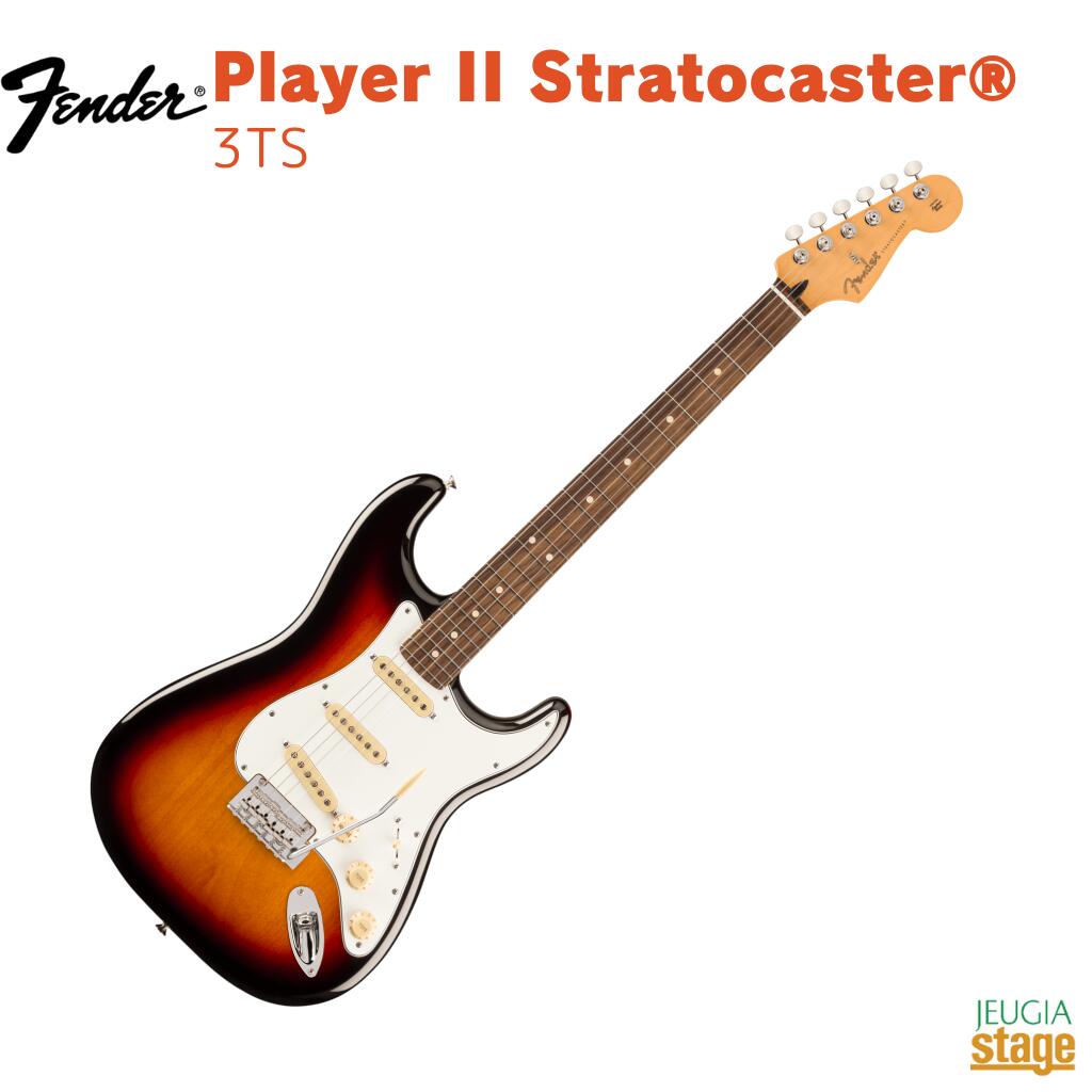 ストラトキャスター フェンダー サンバースト」の人気商品一覧 | 安い