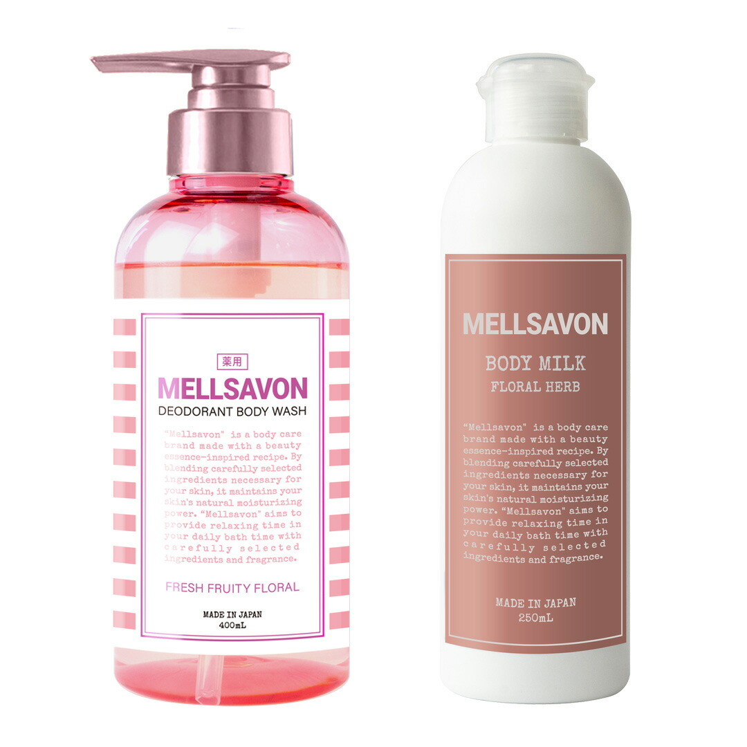 メルサボン」の人気商品一覧 | 安い商品を通販サイトから探す - 価格.com