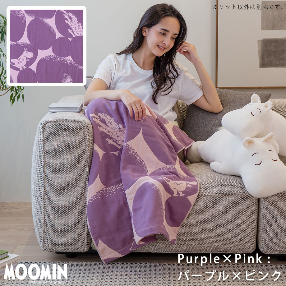 楽天市場】MOOMIN ムーミン ひざ掛け 6重ガーゼ 綿100% 約70×100cm