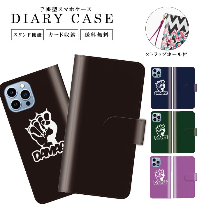 楽天市場】iphone メリケンサック ケースの通販