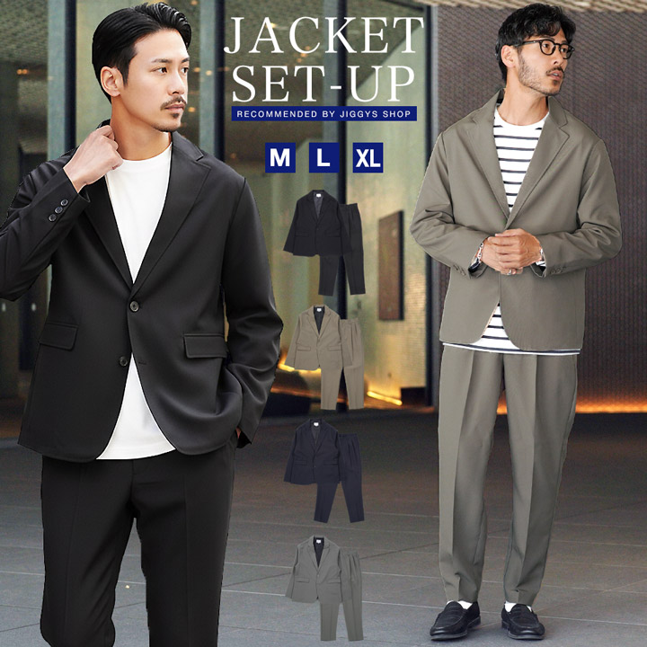 楽天市場】洗える カジュアルスーツ 上下セット リラックスシルエット