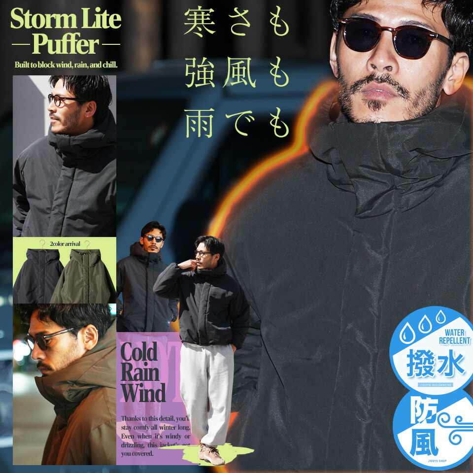 楽天市場】アウター（メンズファッション）の通販