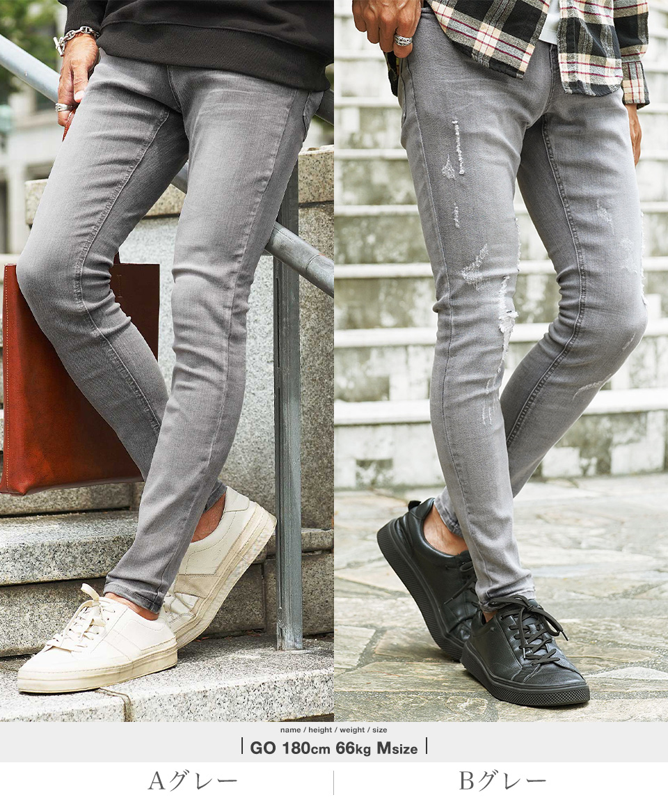 楽天市場】ダメージ スキニー ジーンズ メンズ デニム /スーパー