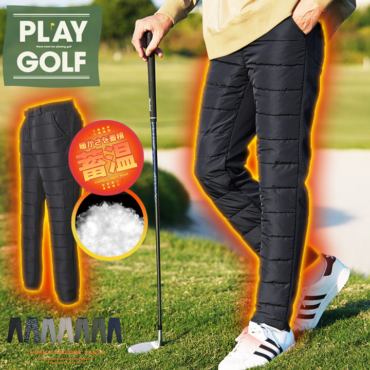 楽天市場】【送料無料】暖パン ゴルフパンツ 裏起毛 エコ ダウンパンツ