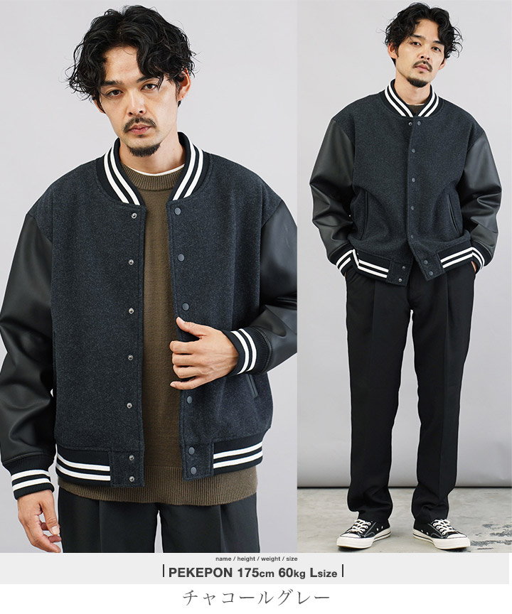 楽天市場】【送料無料】◇メルトンスタジャン◇スタジャン メンズ