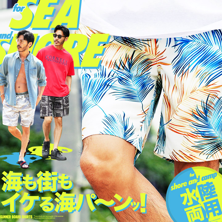 楽天市場】【SALE】【メール便送料無料】 水着 メンズ 海パン サーフ