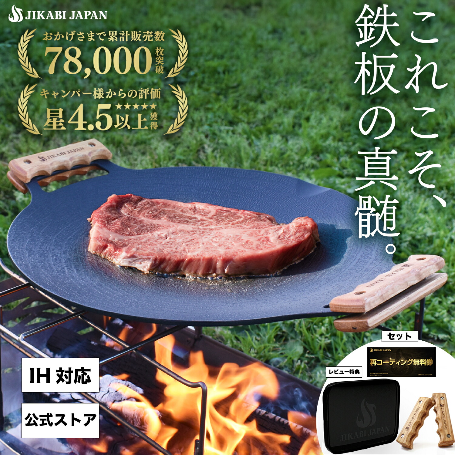 楽天市場】☆楽天1位☆【専用蓋＆再コーティング1回無料券付き