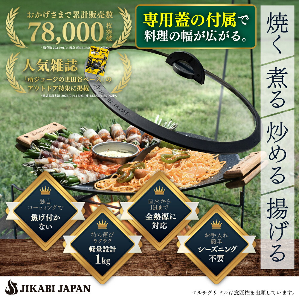 楽天市場】☆楽天1位☆【専用蓋＆再コーティング1回無料券付き