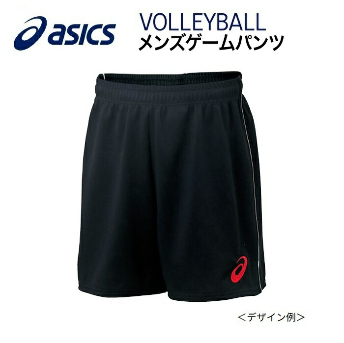 バレーボールウェア アシックス ゲームパンツ バレーボール メンズ」の